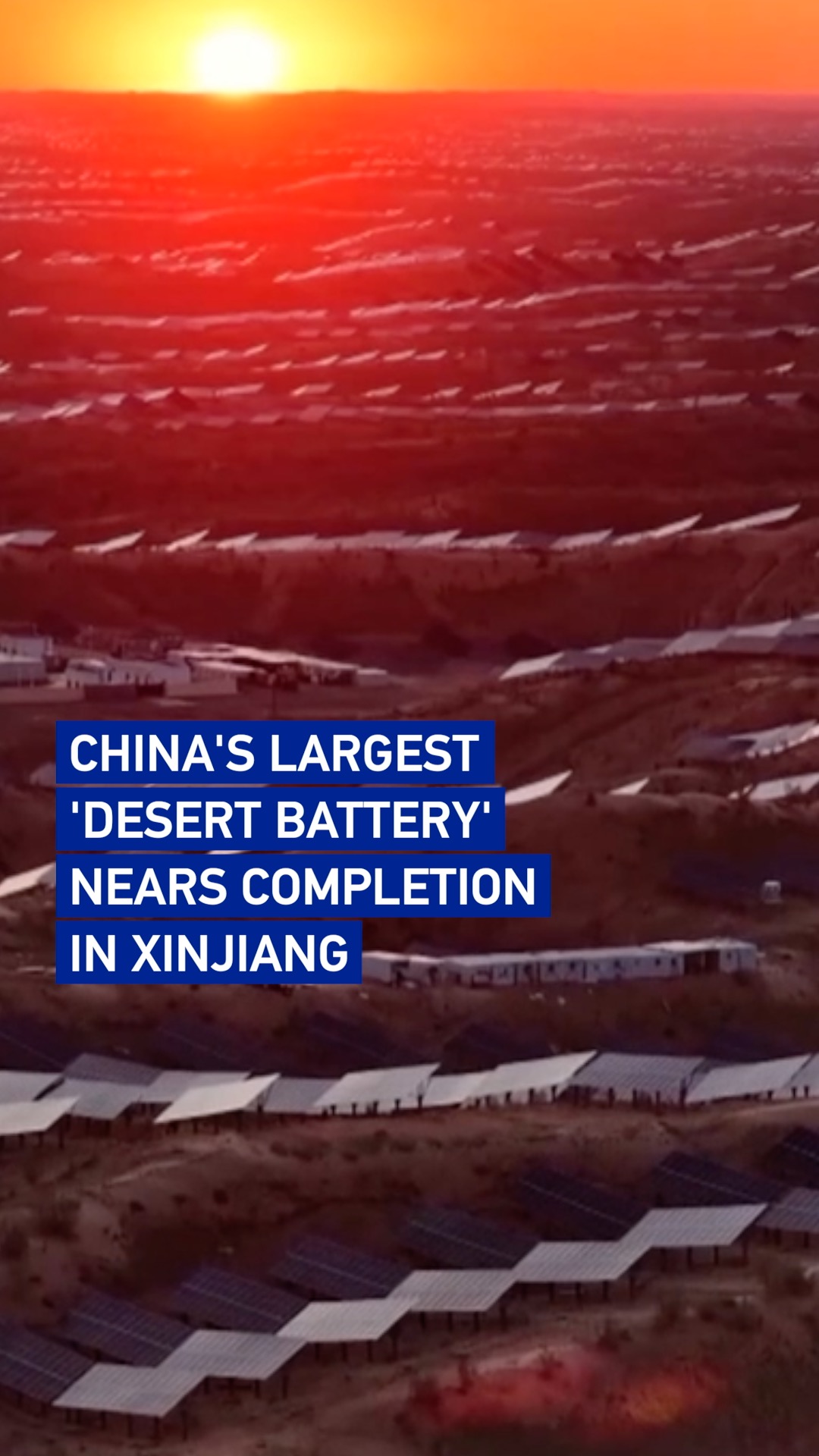 China's largest 'desert battery' nears completion in Xinjiang