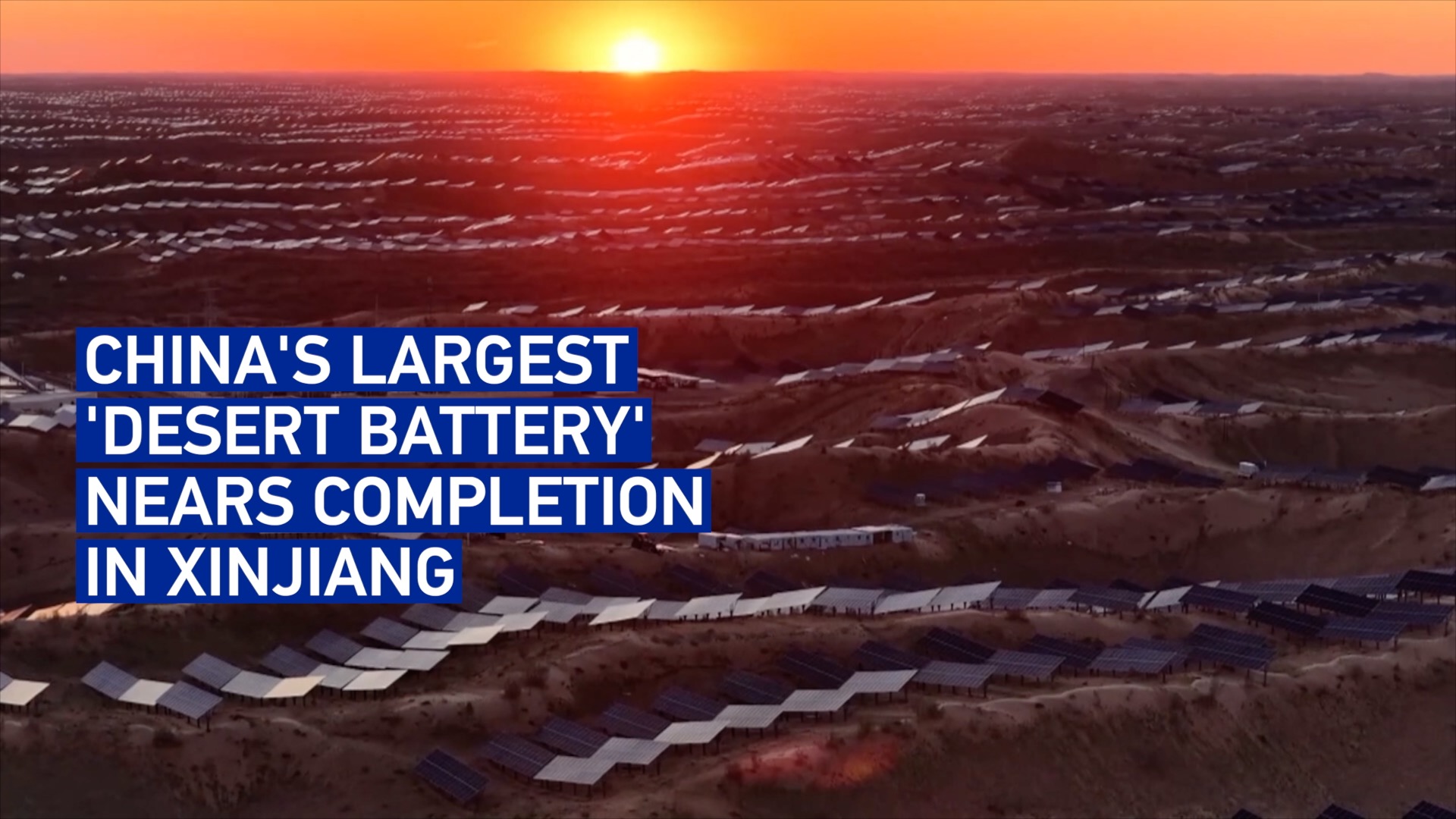 China's largest 'desert battery' nears completion in Xinjiang