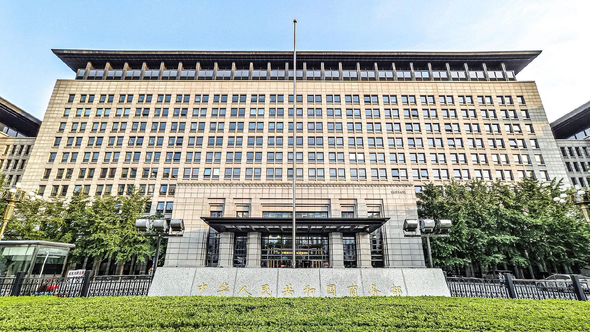 China to take countermeasures if EU imposes discriminatory curbs