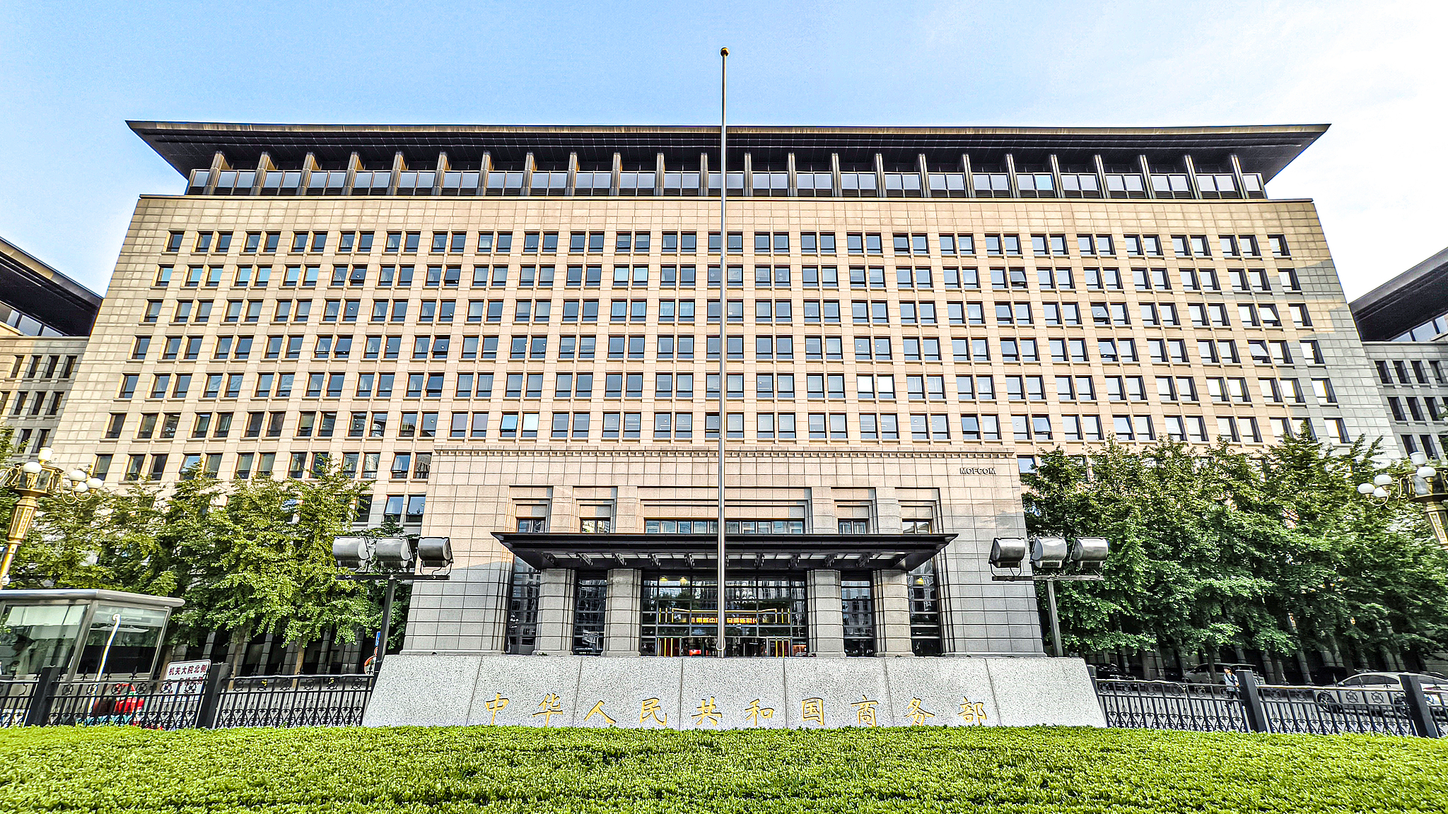 China to take countermeasures if EU imposes discriminatory curbs