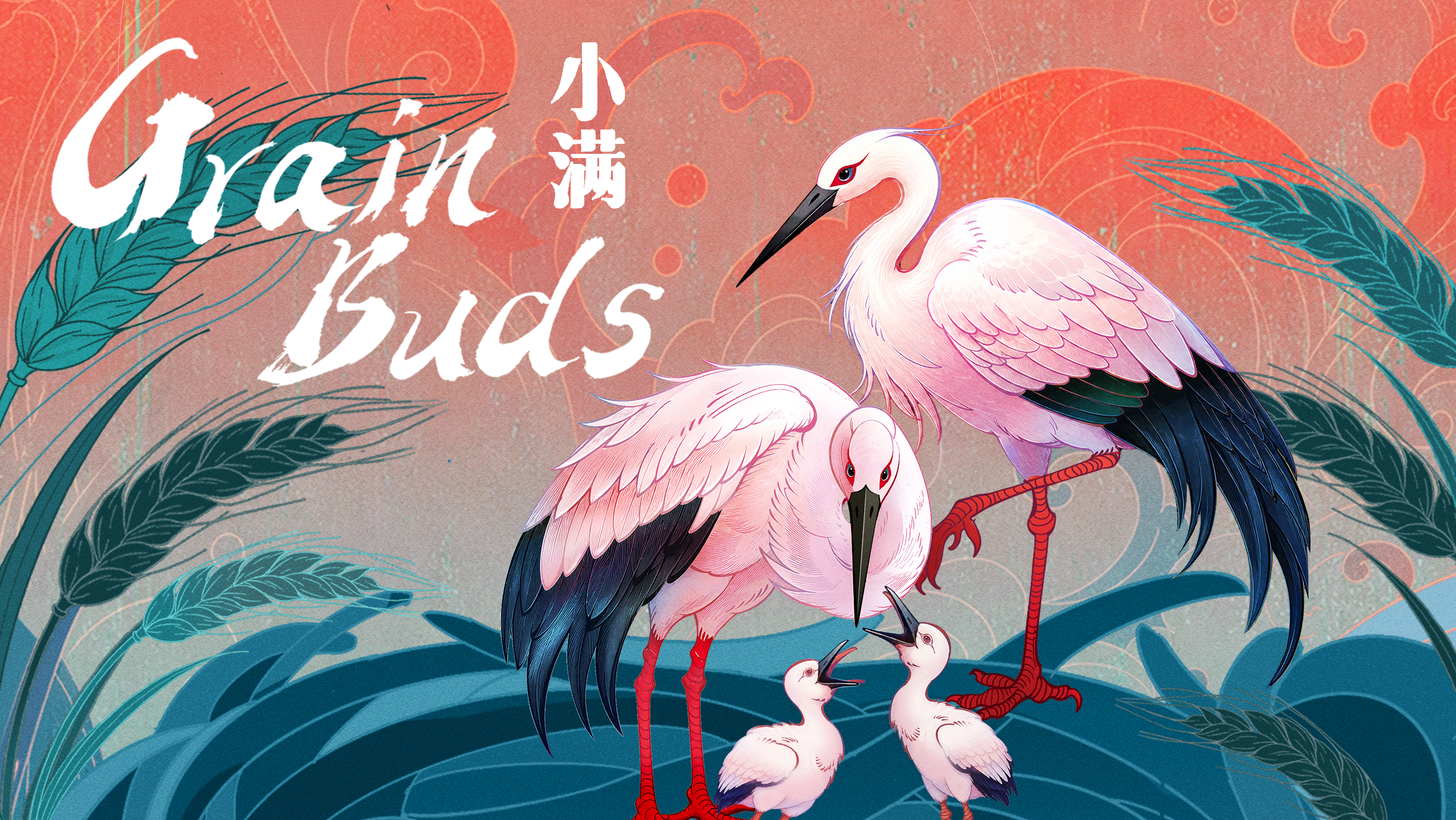 Grain Buds