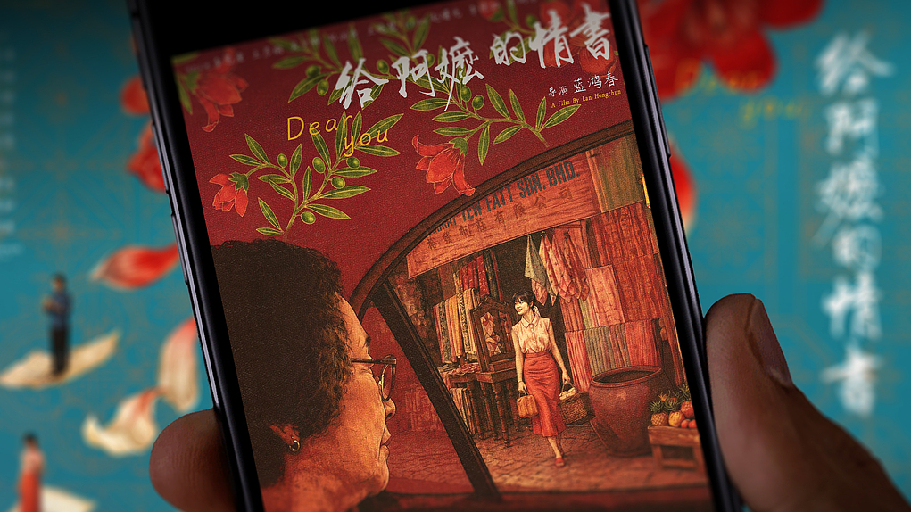 How Dear You became China's 2026 most unexpected box office sensation