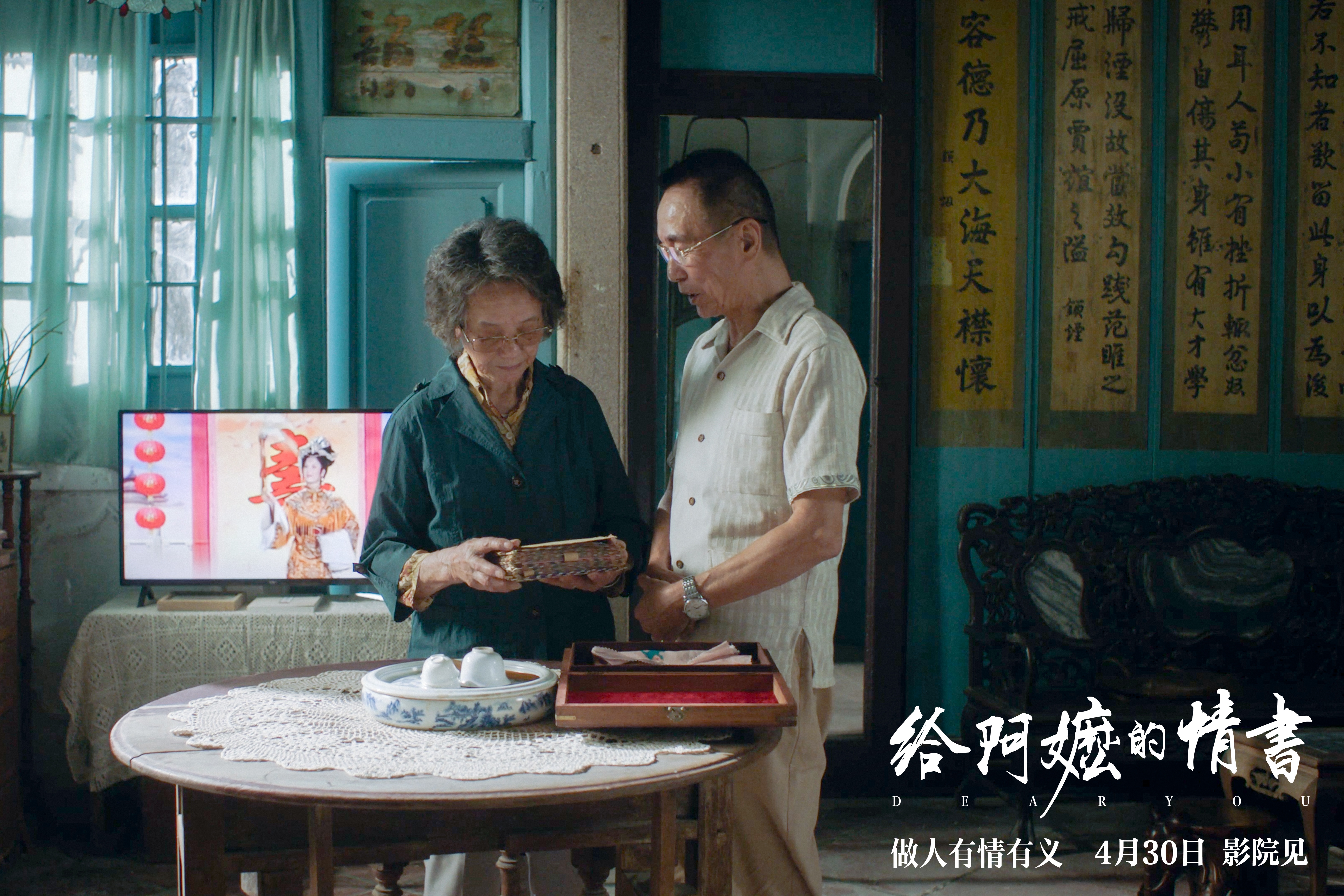 A movie still from 