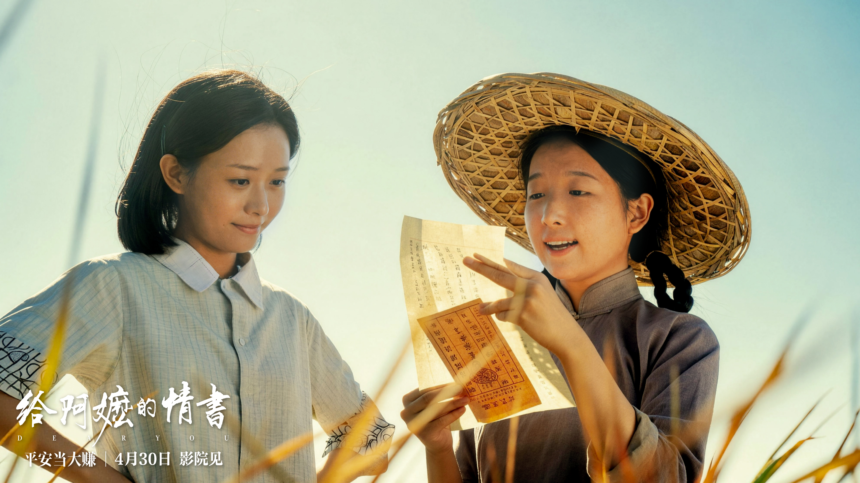 A movie still from 