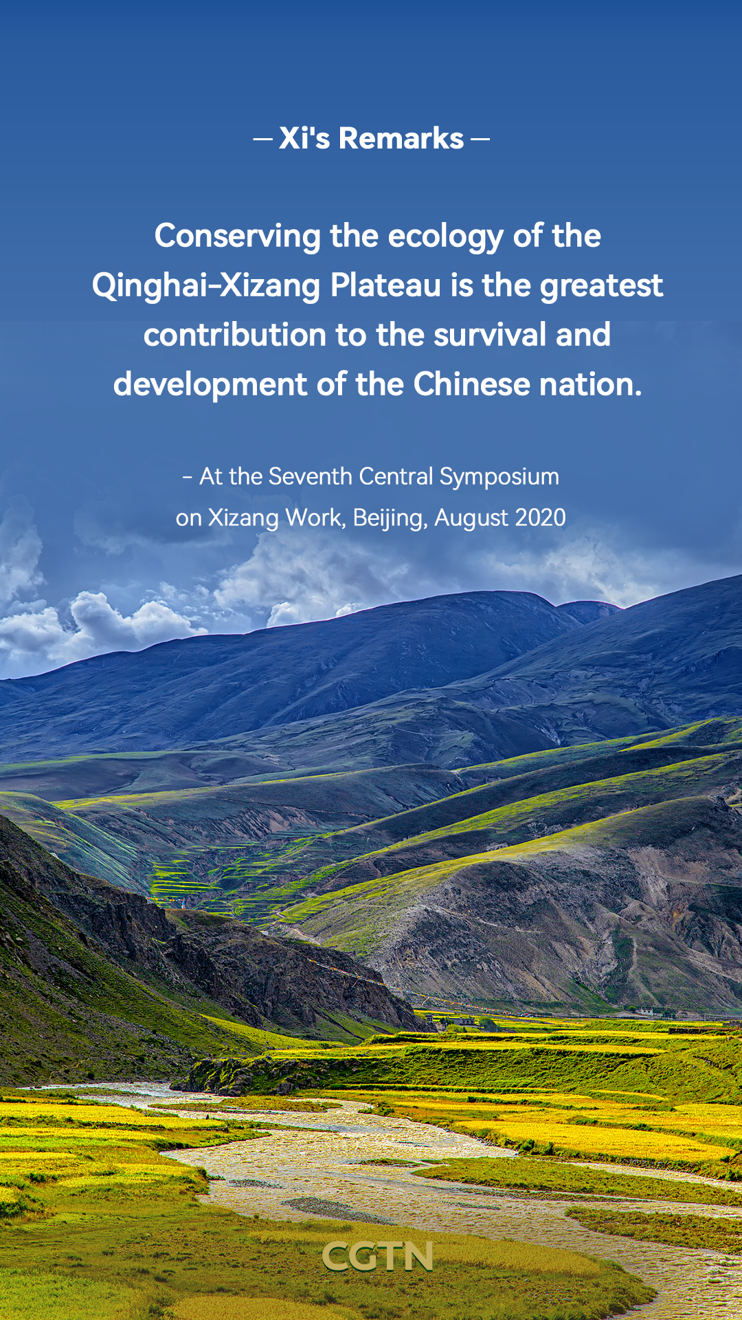 President Xi Jinping's key remarks on Xizang