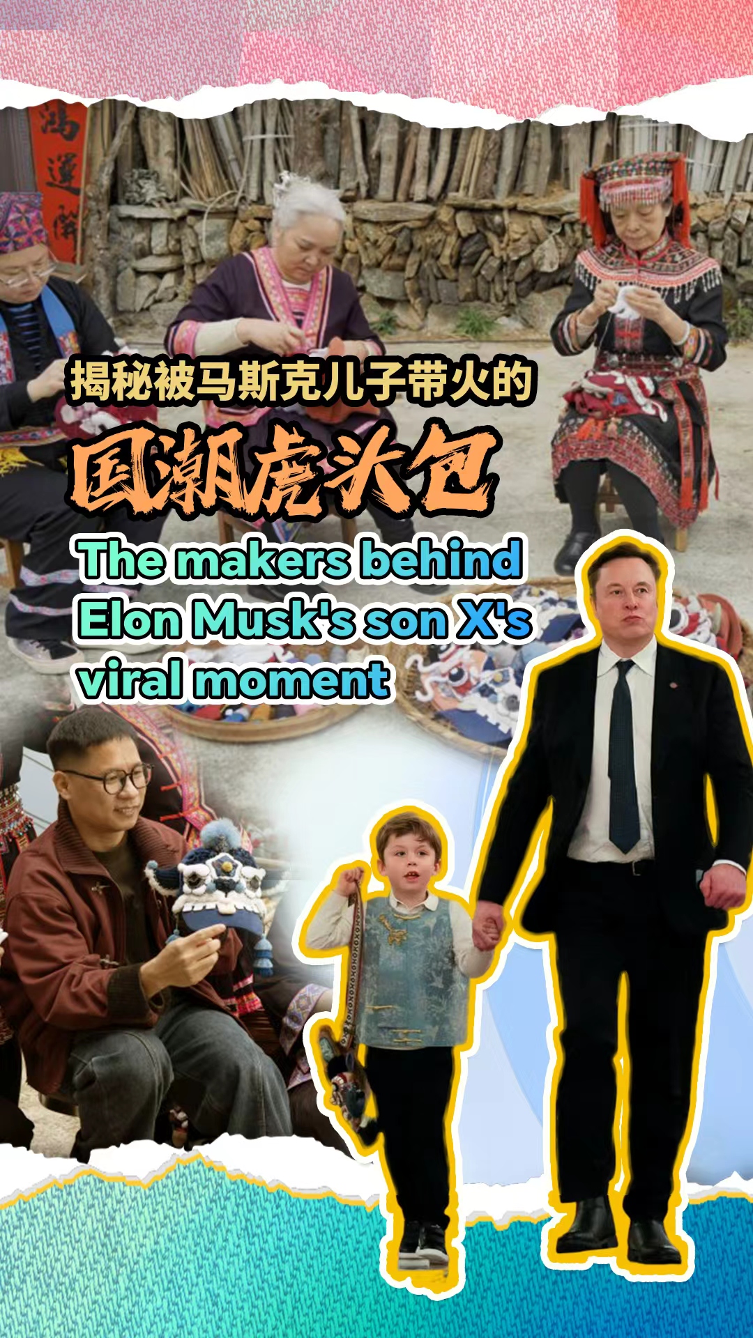 The makers behind Elon Musk's son X's viral moment