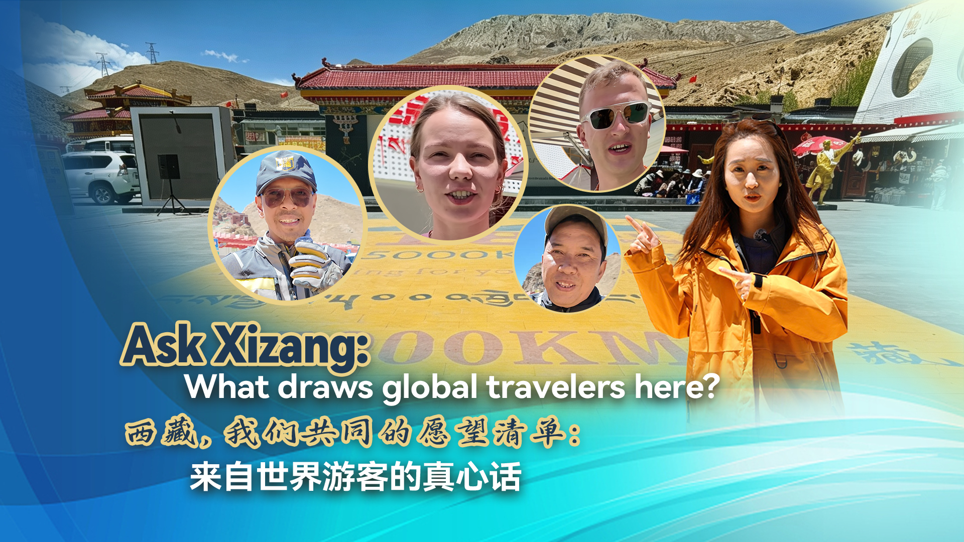 Ask Xizang: Global travelers reveal their #1 reason to visit