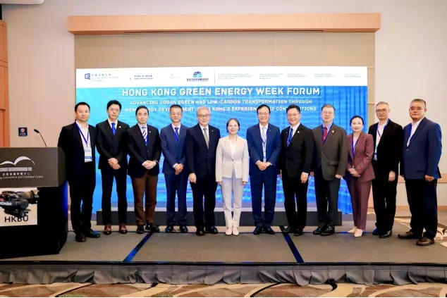 The Hong Kong Green Energy Week Forum was held at the Hong Kong Convention and Exhibition Centre, May 20, 2026. /CMG