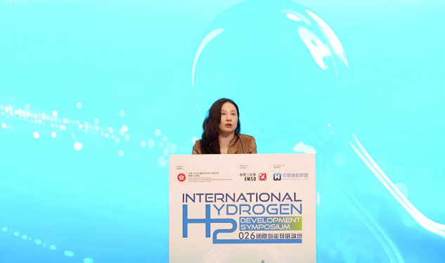 Xu Qinhua, vice chair of the Expert Committee of the China Petroleum Enterprise Association and professor at Renmin University of China, delivered a speech at the International Hydrogen Development Symposium 2026. /CMG