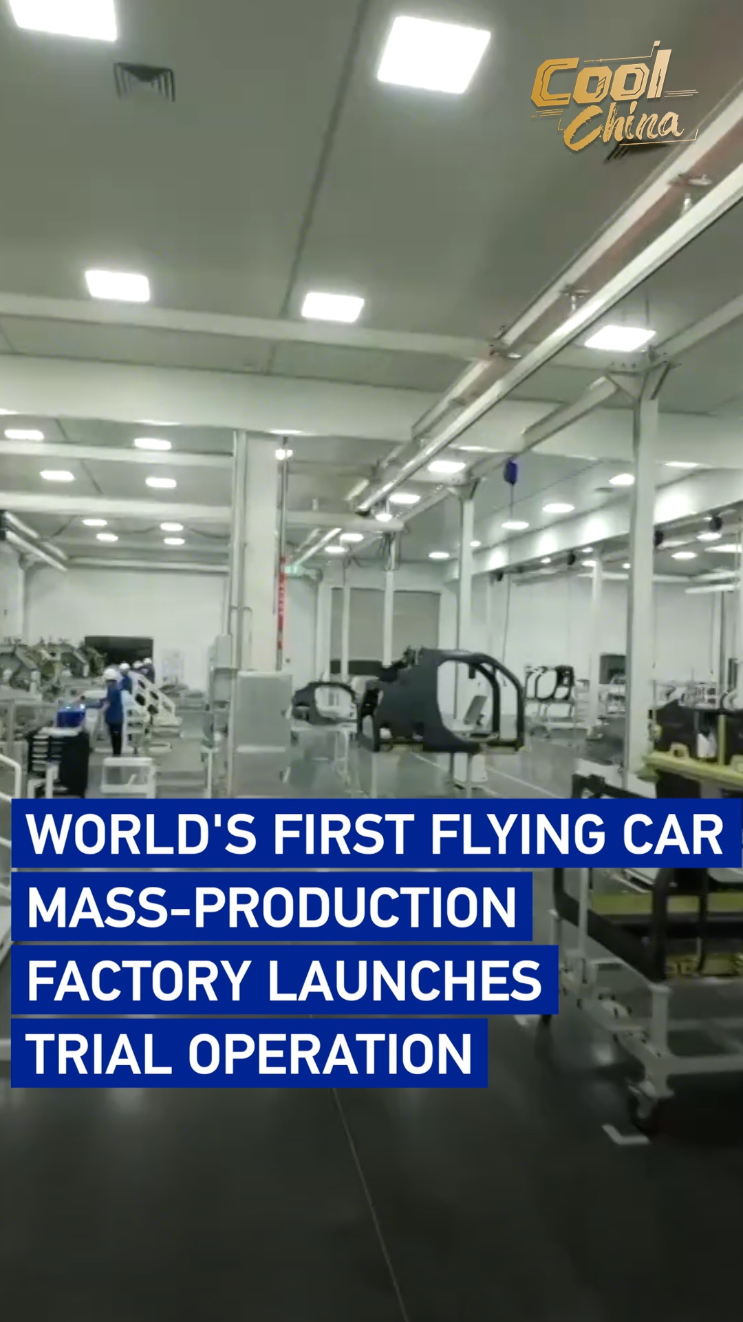 World's 1st flying car mass-production factory begins trial operation