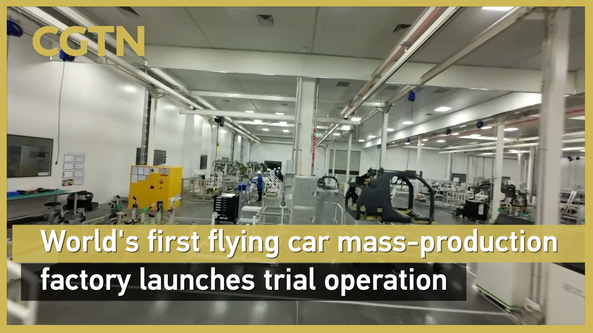 World's 1st flying car mass-production factory begins trial operation