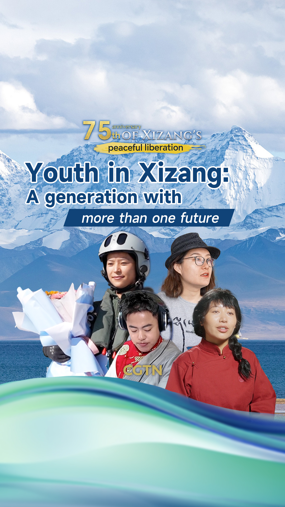 Youth in Xizang: A generation with more than one future