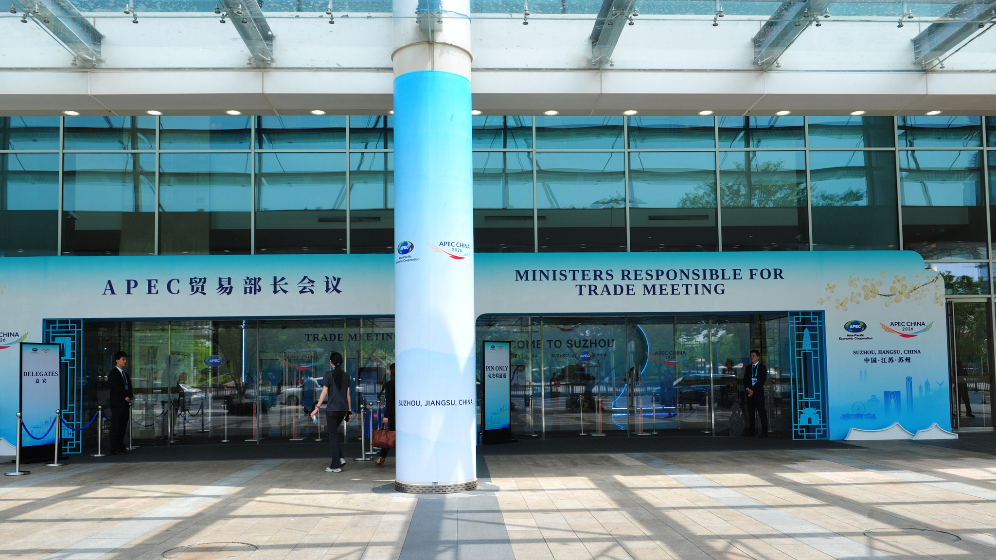 Venue of the APEC Ministers Responsible for Trade Meeting, May 22, 2026. /VCG