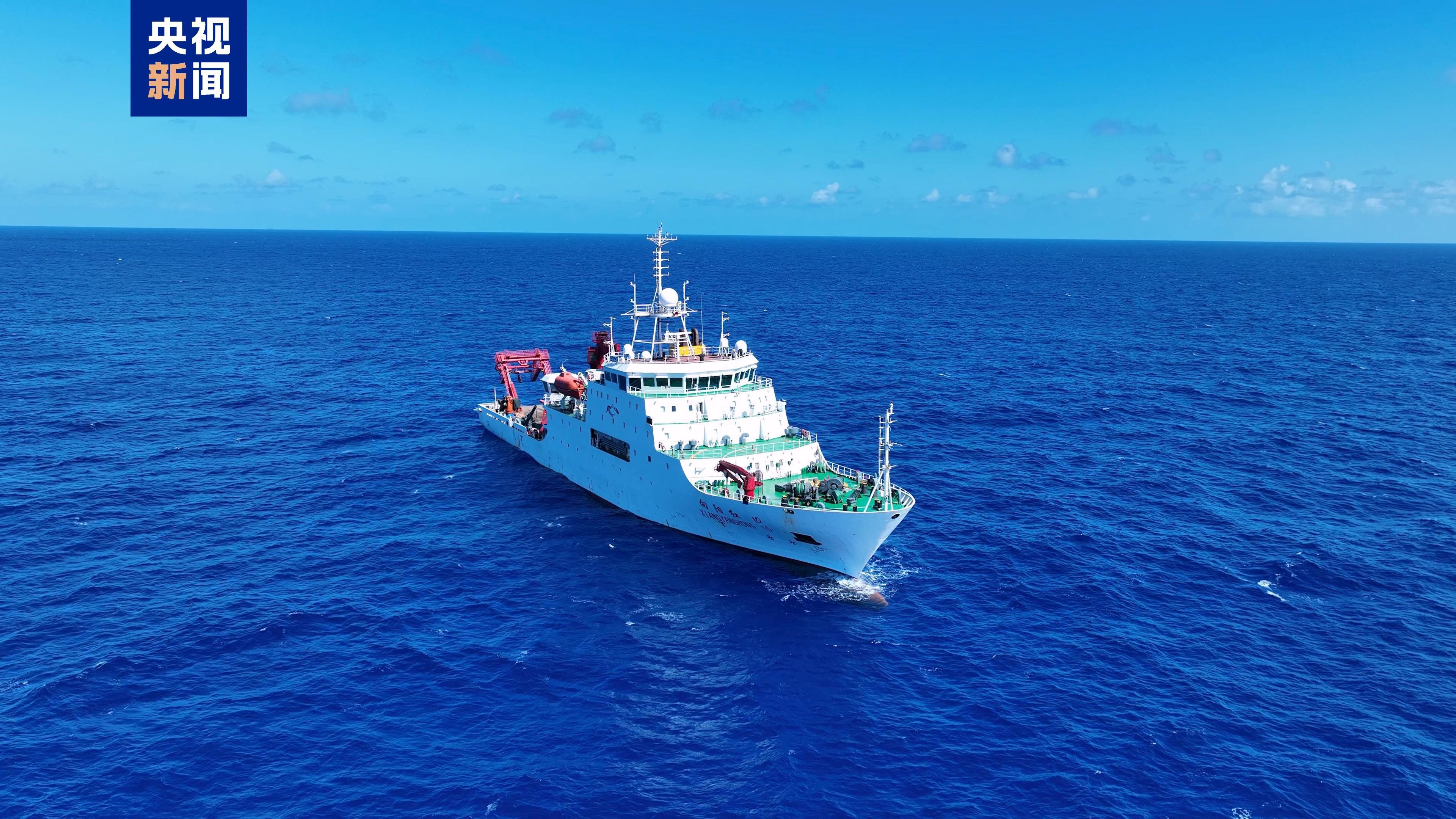 Research vessel conducts operations at sea. /CMG