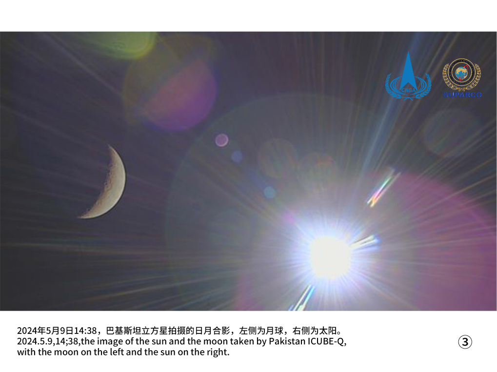 An image of the sun and the moon taken by Pakistan's CubeSat, ICUBE-Q, May 8, 2024. /CNSA