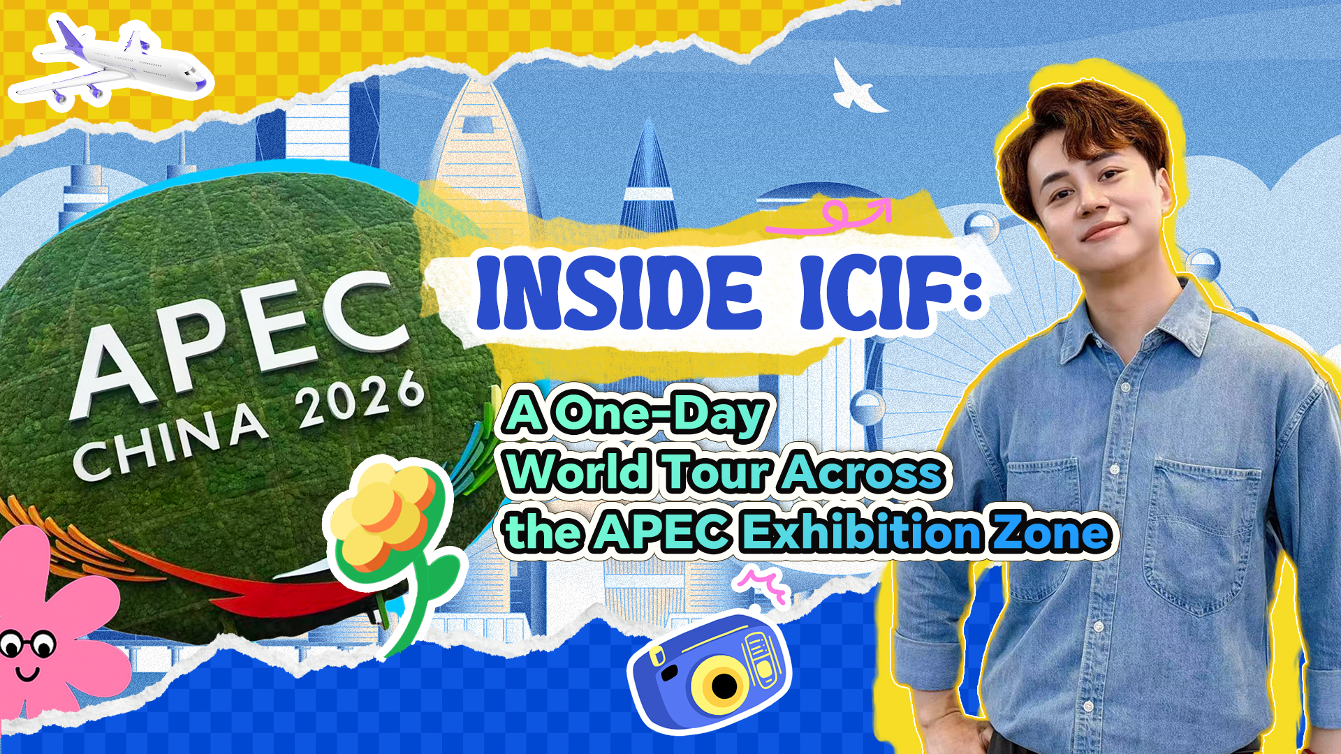 Inside ICIF: A one-day world tour across the APEC exhibition zone