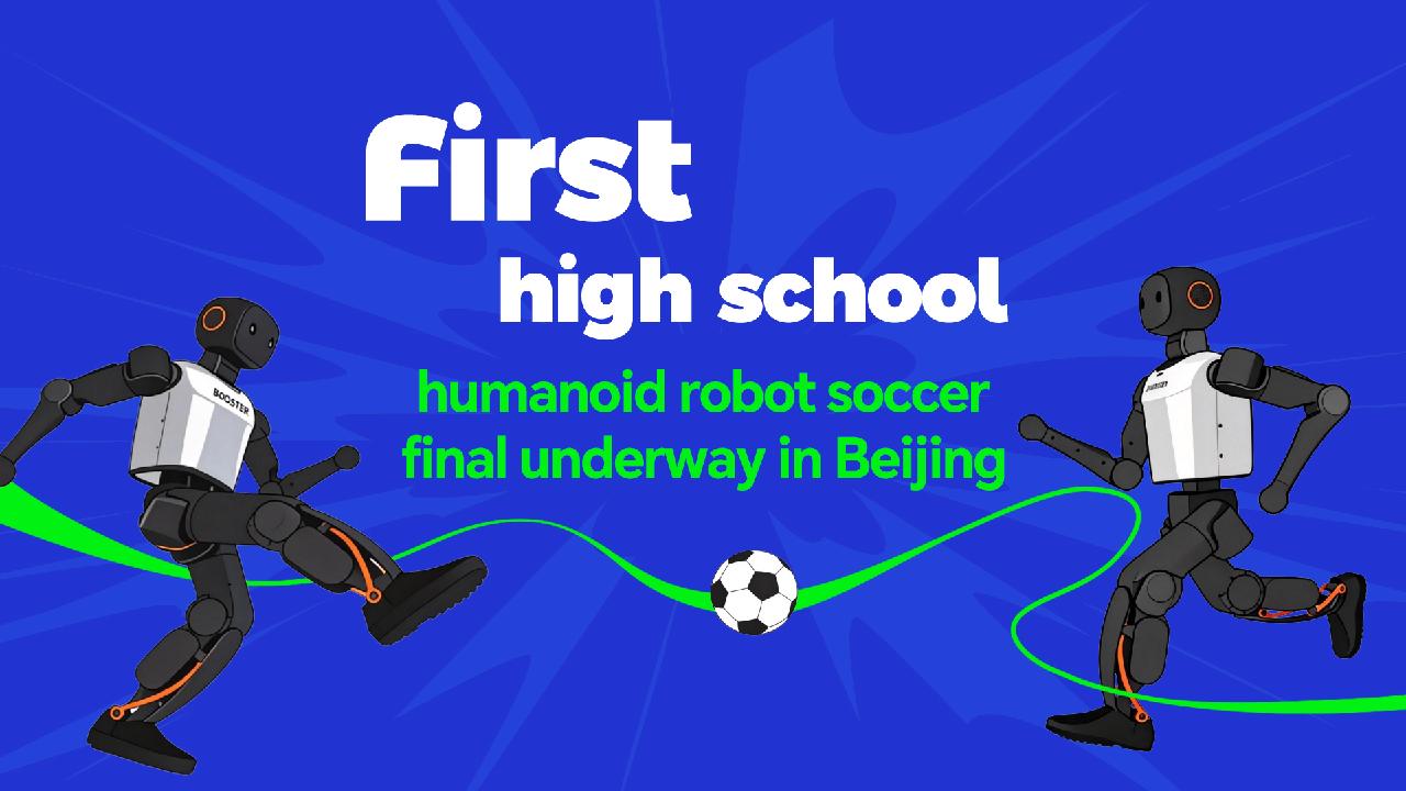 Live: First high school humanoid robot soccer final underway