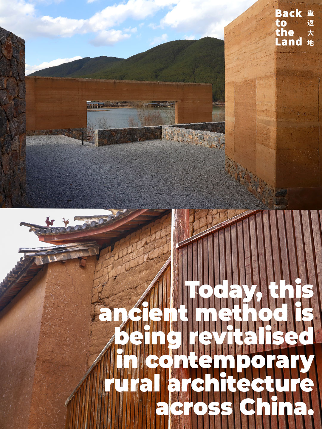 Rammed earth is seen in Shaxi, southwest China's Yunnan Province. /CGTN