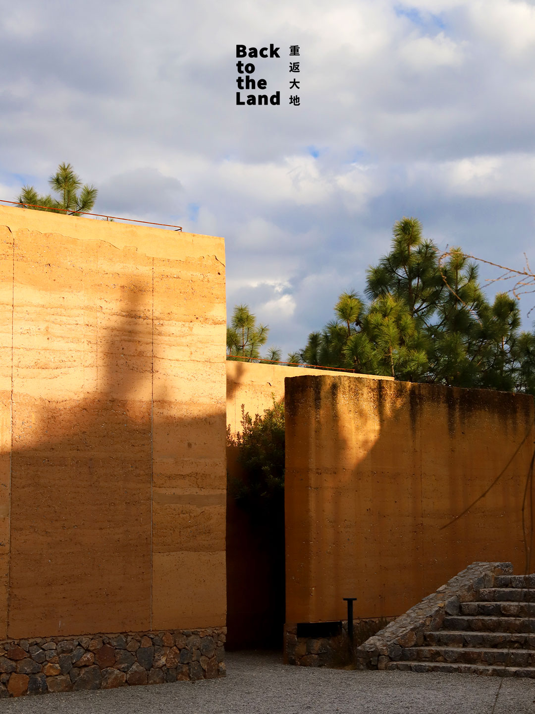 Rammed earth is seen in Shaxi, southwest China's Yunnan Province. /CGTN