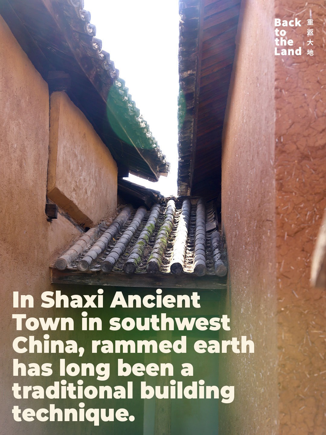 Rammed earth is seen in Shaxi, southwest China's Yunnan Province. /CGTN