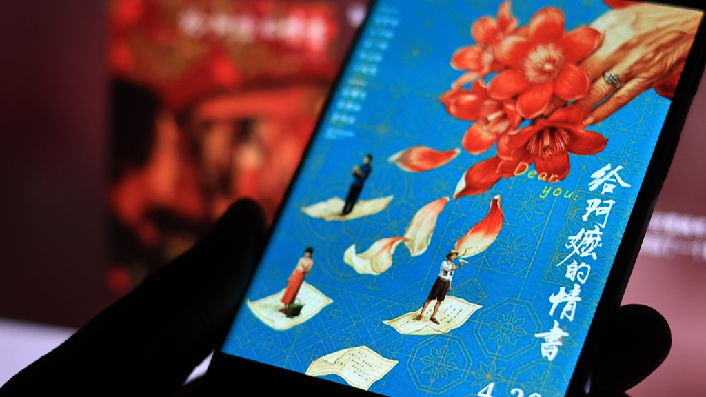 Summer box office hype builds as tally hits 15 bln yuan