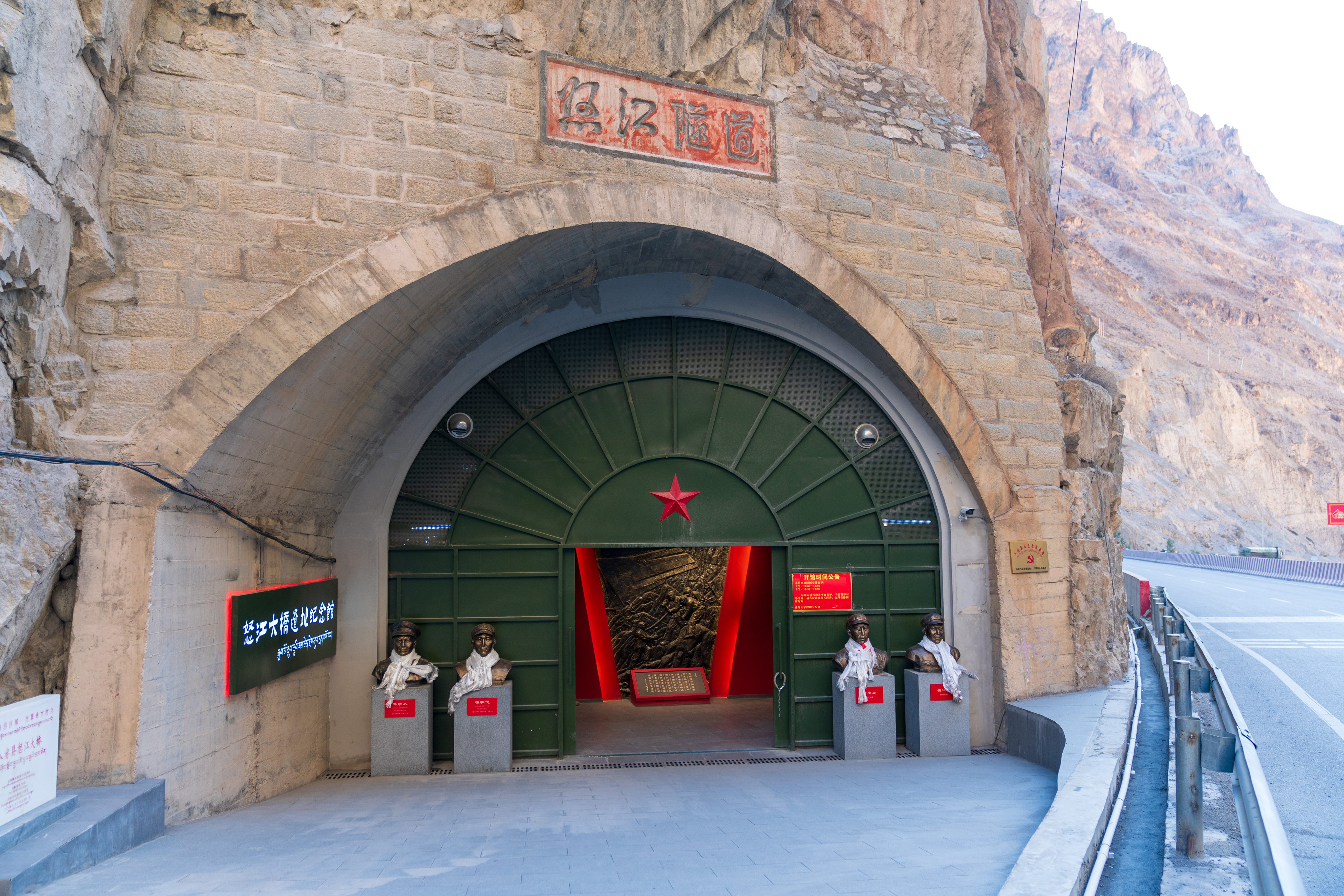 Xizang Snapshots: Preserving history inside a canyon tunnel