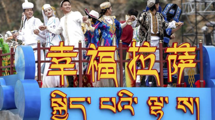 Xizang at 75: Development and culture create a 'miracle on Earth'