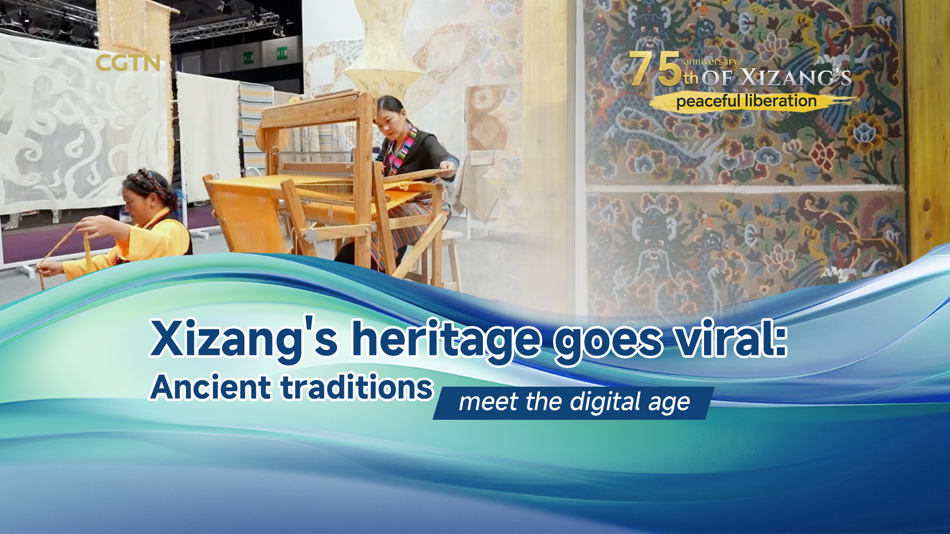 Xizang's heritage goes viral: Ancient traditions meet the digital age