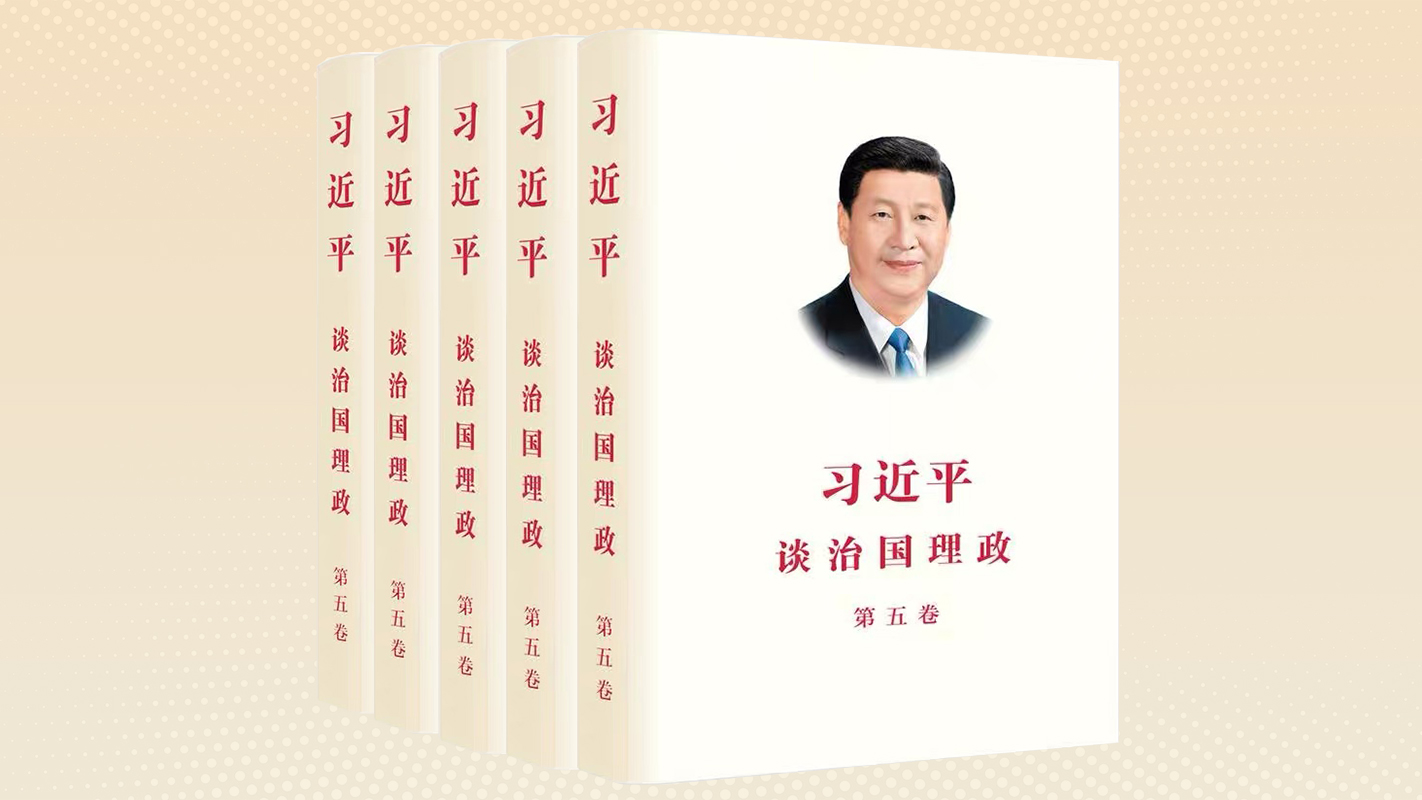 Fifth volume of Xi's governance works published in more languages