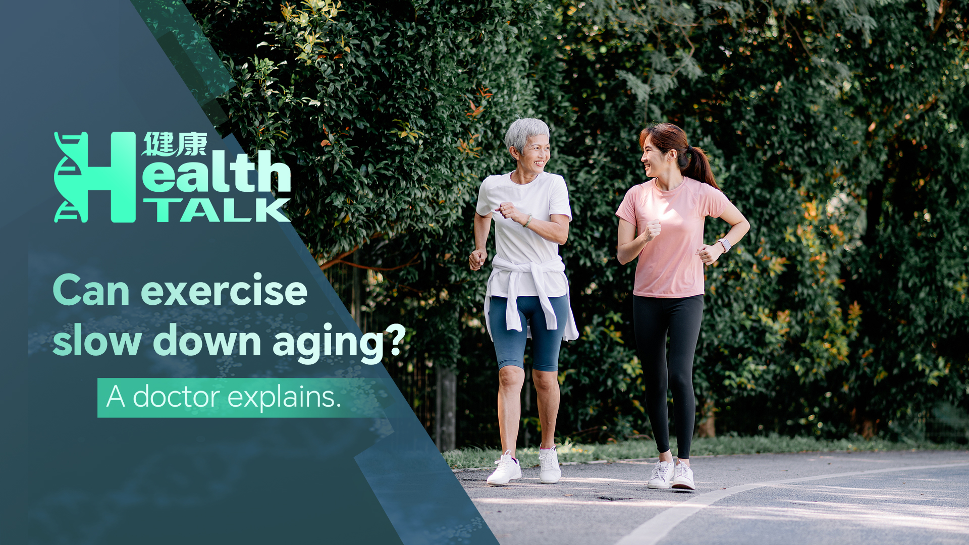 Can exercise slow down aging? A doctor explains