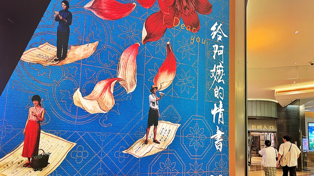 China box office tops 15 billion as Children’s Day films roll out