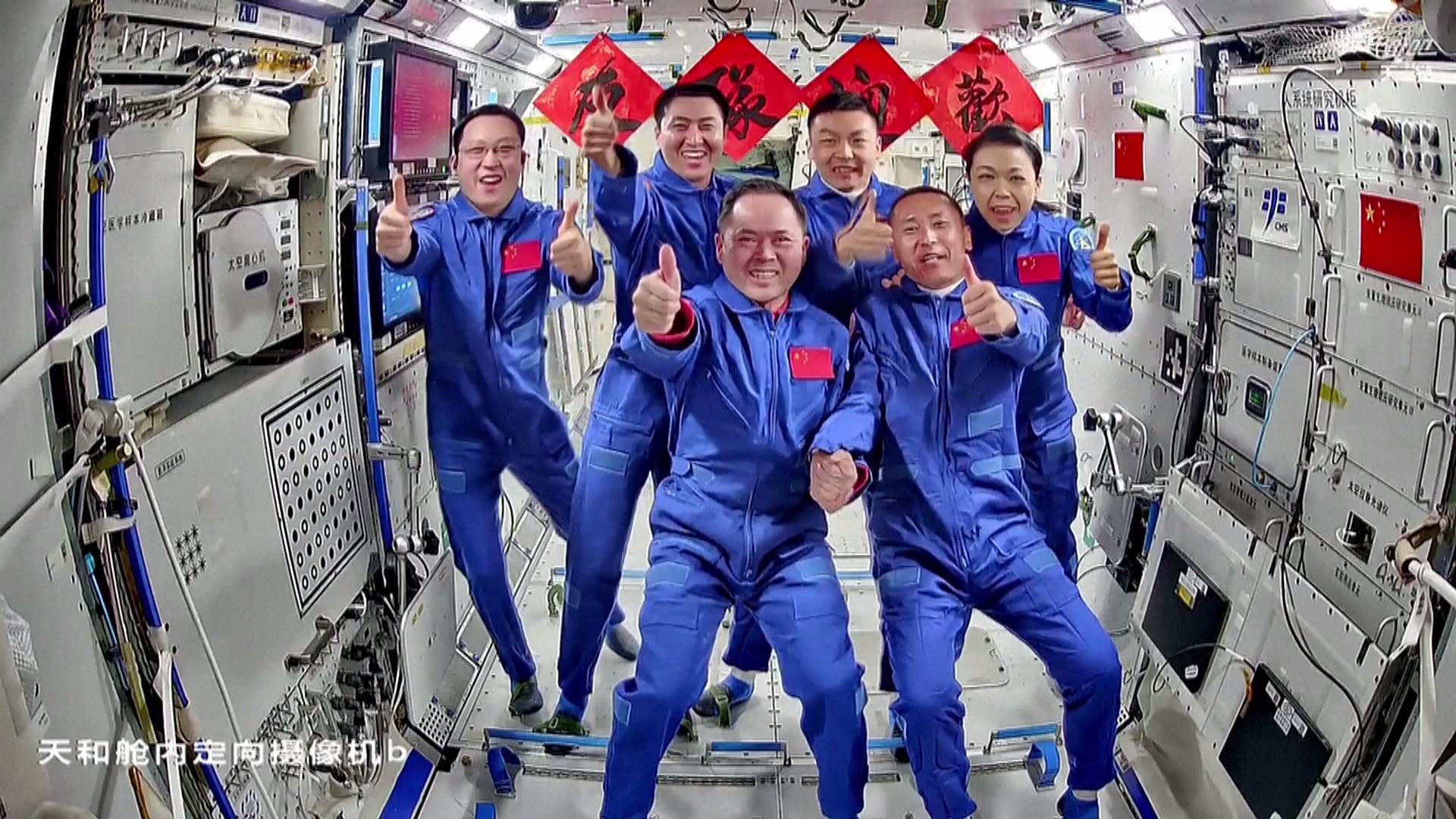 China now has eight 'space family portraits' in orbit