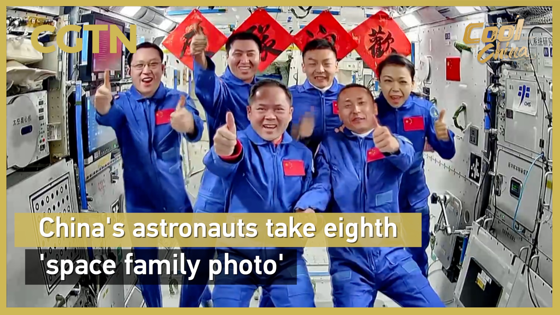 China's astronauts take eighth 'space family photo'