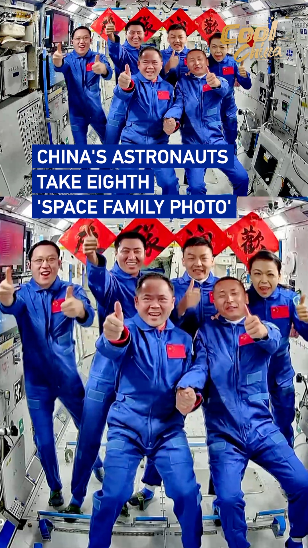 China's astronauts take eighth 'space family photo'