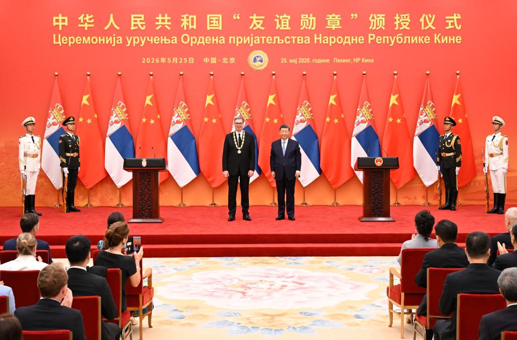 Chinese President Xi Jinping holds a ceremony to award Serbian President Aleksandar Vucic the Friendship Medal of the People's Republic of China at the Great Hall of the People in Beijing, capital of China, May 25, 2026. /Xinhua