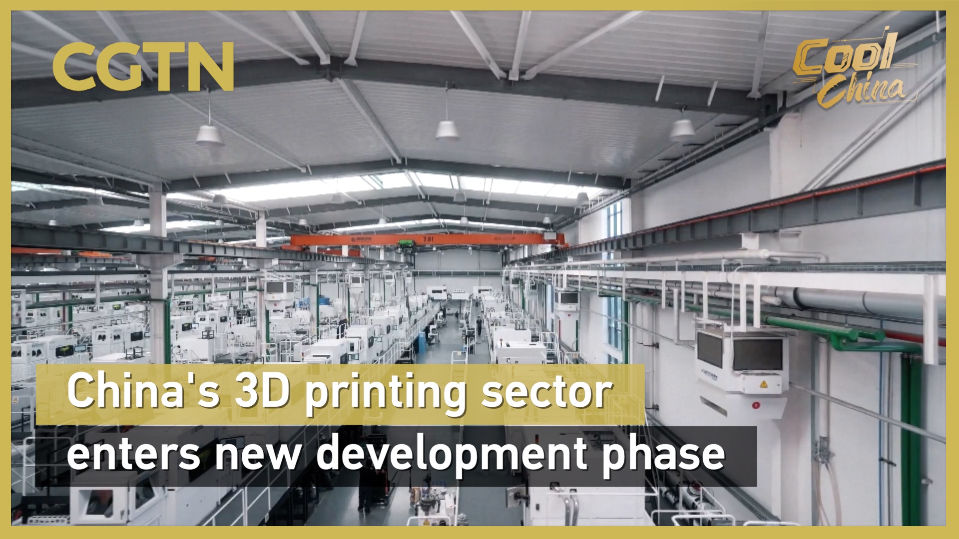 China's 3D printing sector enters new development phase