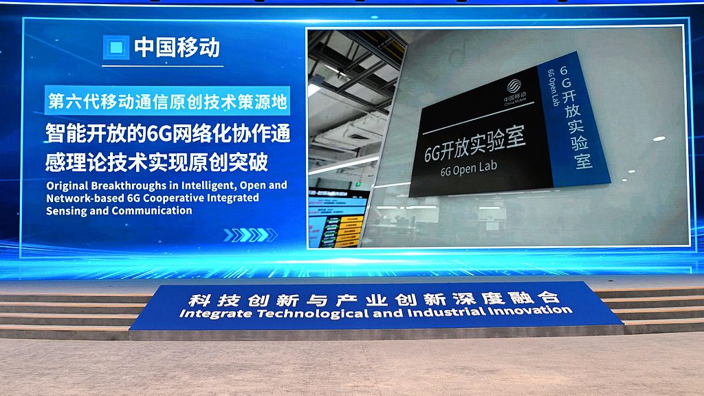China Mobile Research Institute's 6G Open Lab serves as an important platform for 6G technology research and development. /VCG