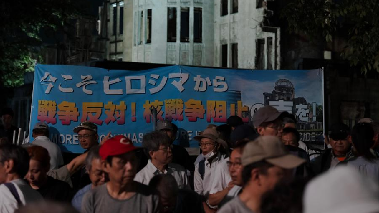 Japan's nuclear ambitions: Tectonic shift and Global South imperative