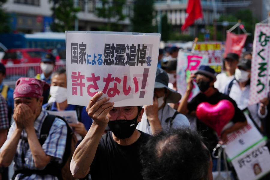 Participants are pictured during a demonstration on a street of Tokyo, Japan, August 15, 2025. /Xinhua