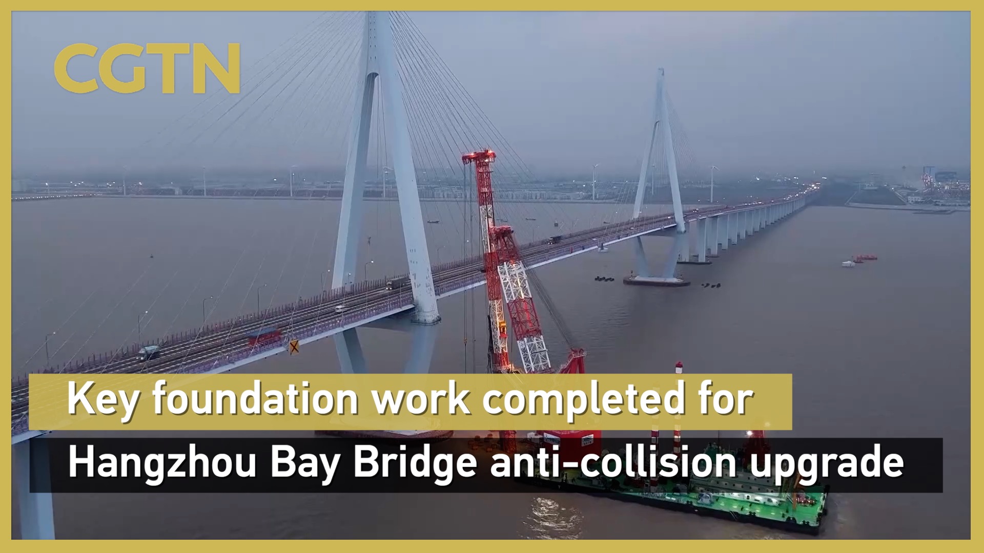 Key foundation work completed for Hangzhou Bay Bridge anti-collision upgrade