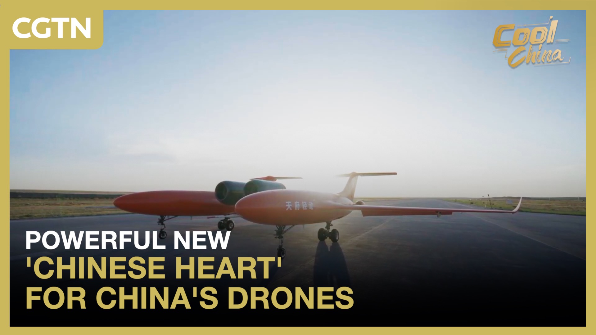 Powerful new 'Chinese heart' for China's drones
