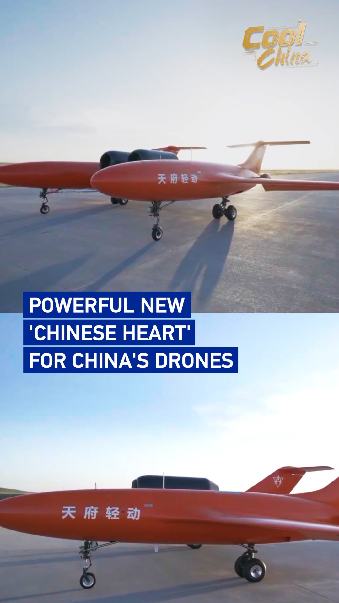 Powerful new 'Chinese heart' for China's drones