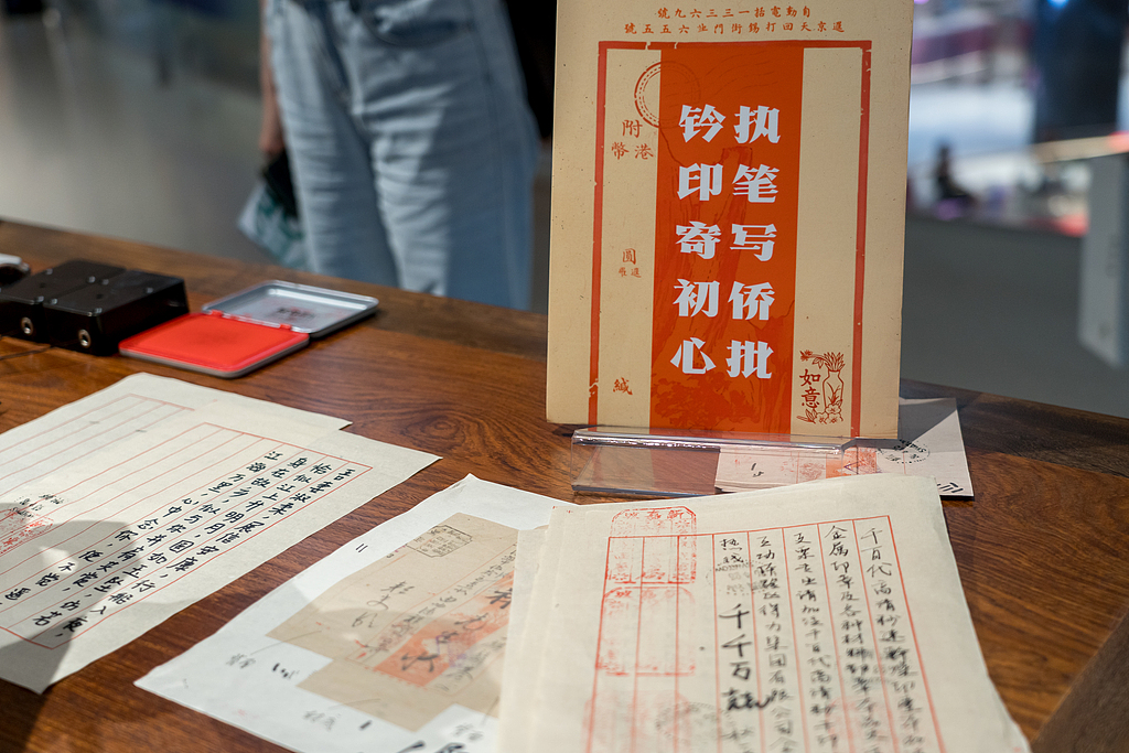 A movie experience zone featuring handwritten 