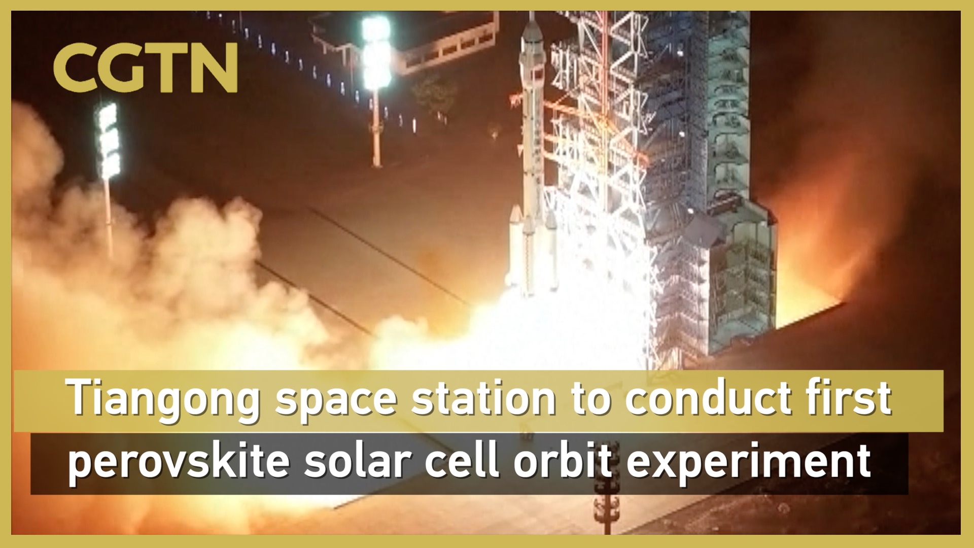 Tiangong space station to conduct first perovskite solar cell orbit experiment