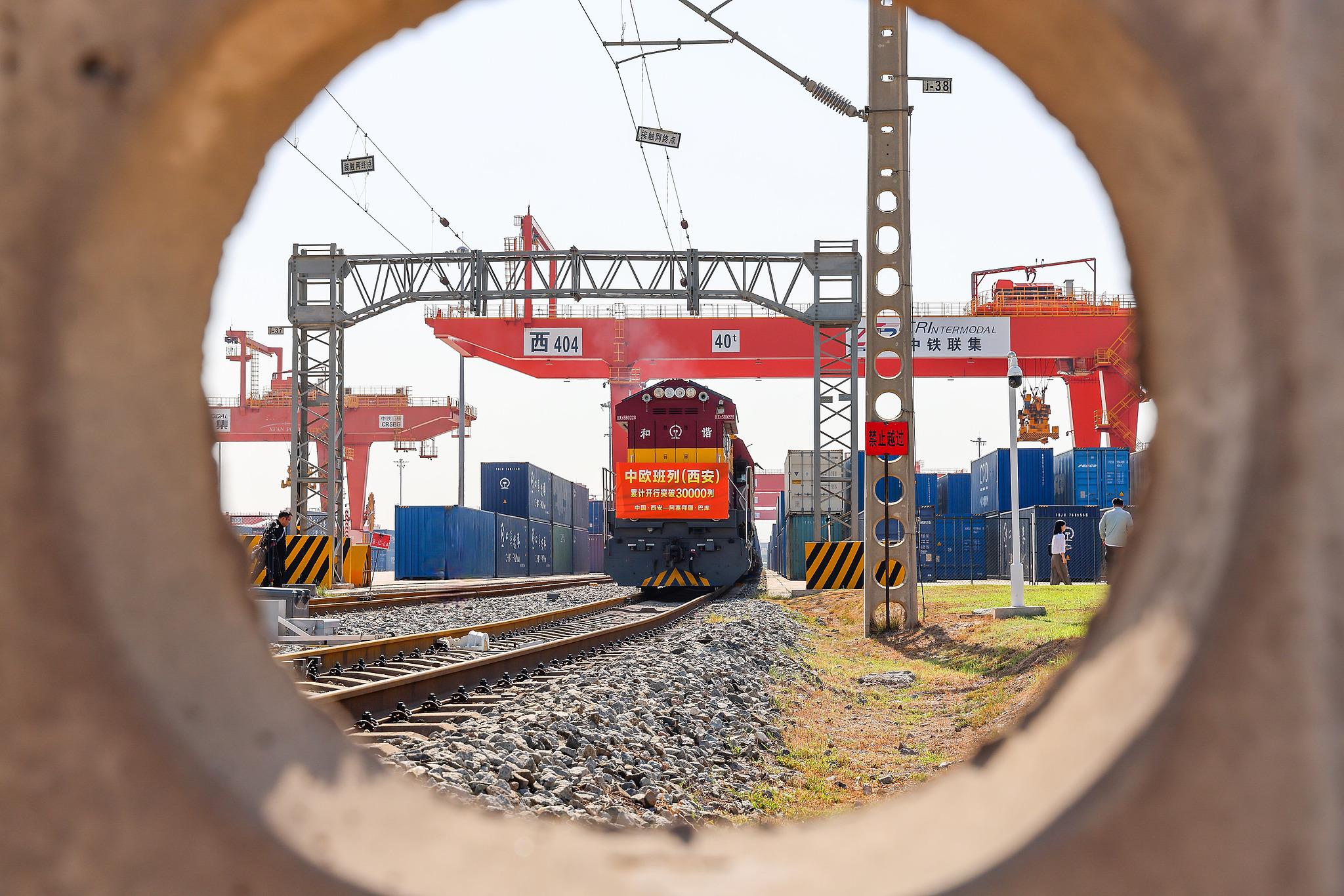 A China-Europe freight train loaded with photovoltaic modules departs from Xi'an International Port Station, in Xi'an, Shaanxi Province, bound for Baku, Azerbaijan, August 13, 2025. /CFP