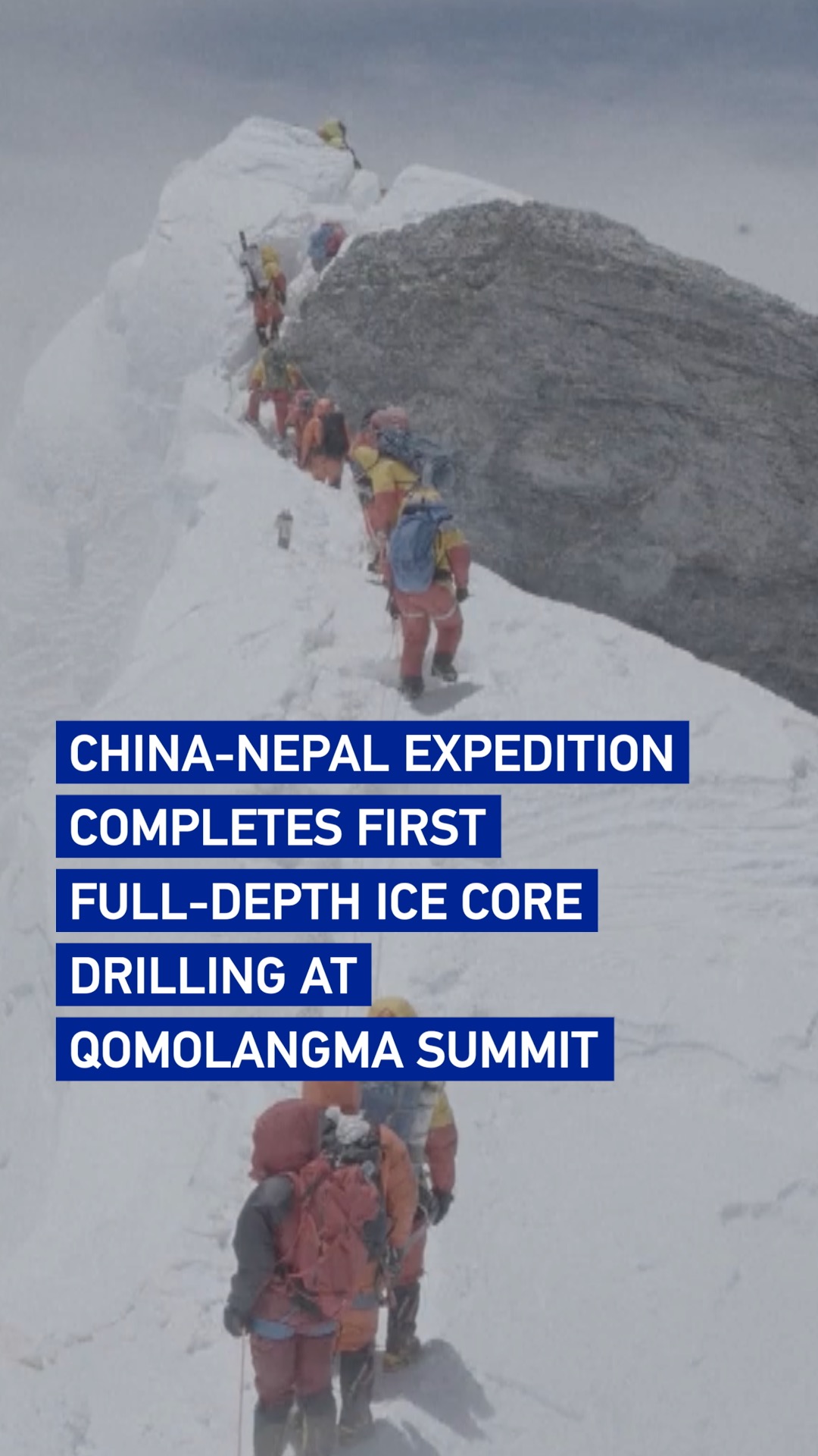 China-Nepal expedition completes first full-depth ice core drilling at Qomolangma summit