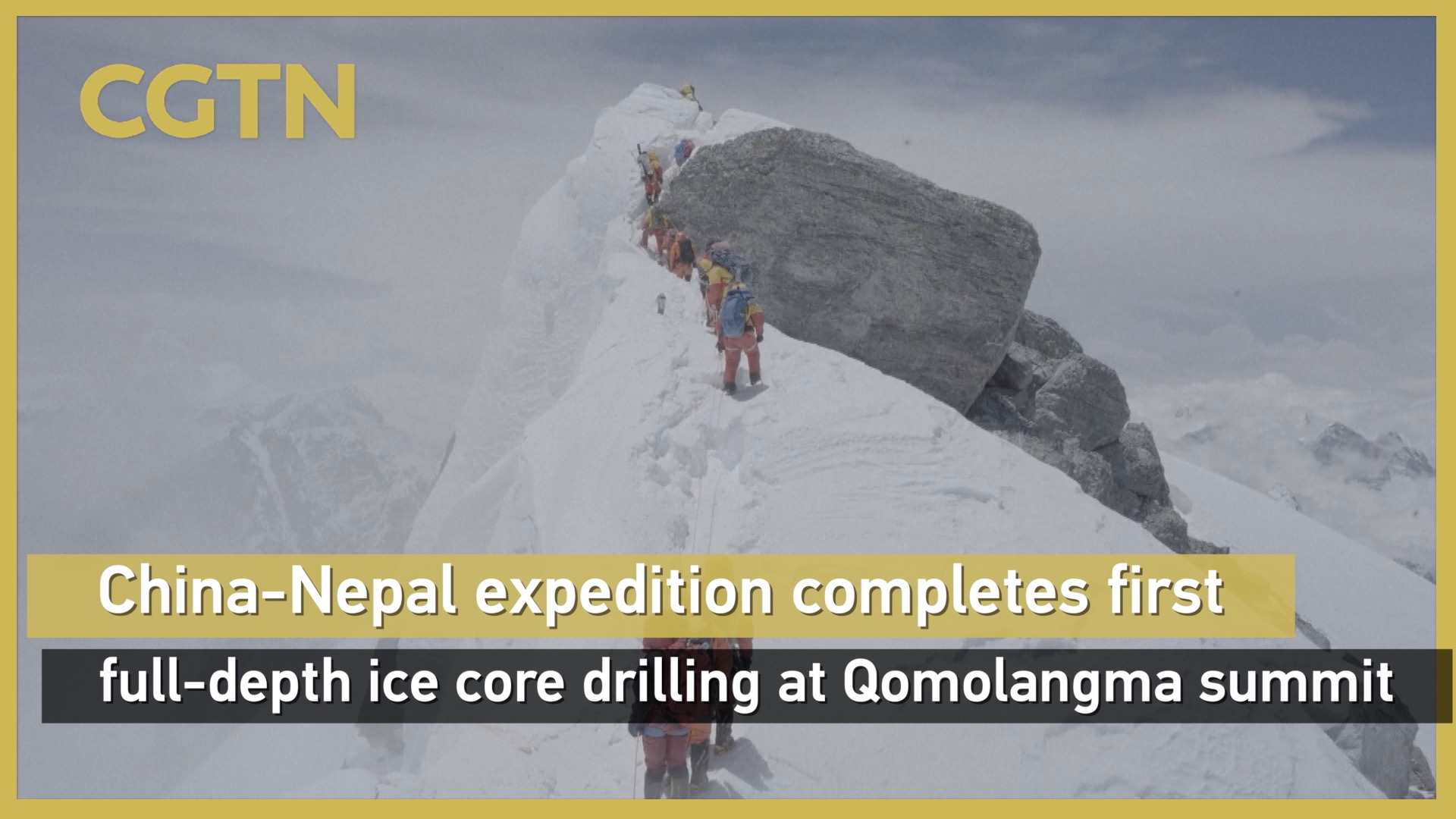China-Nepal expedition completes first full-depth ice core drilling at Qomolangma summit