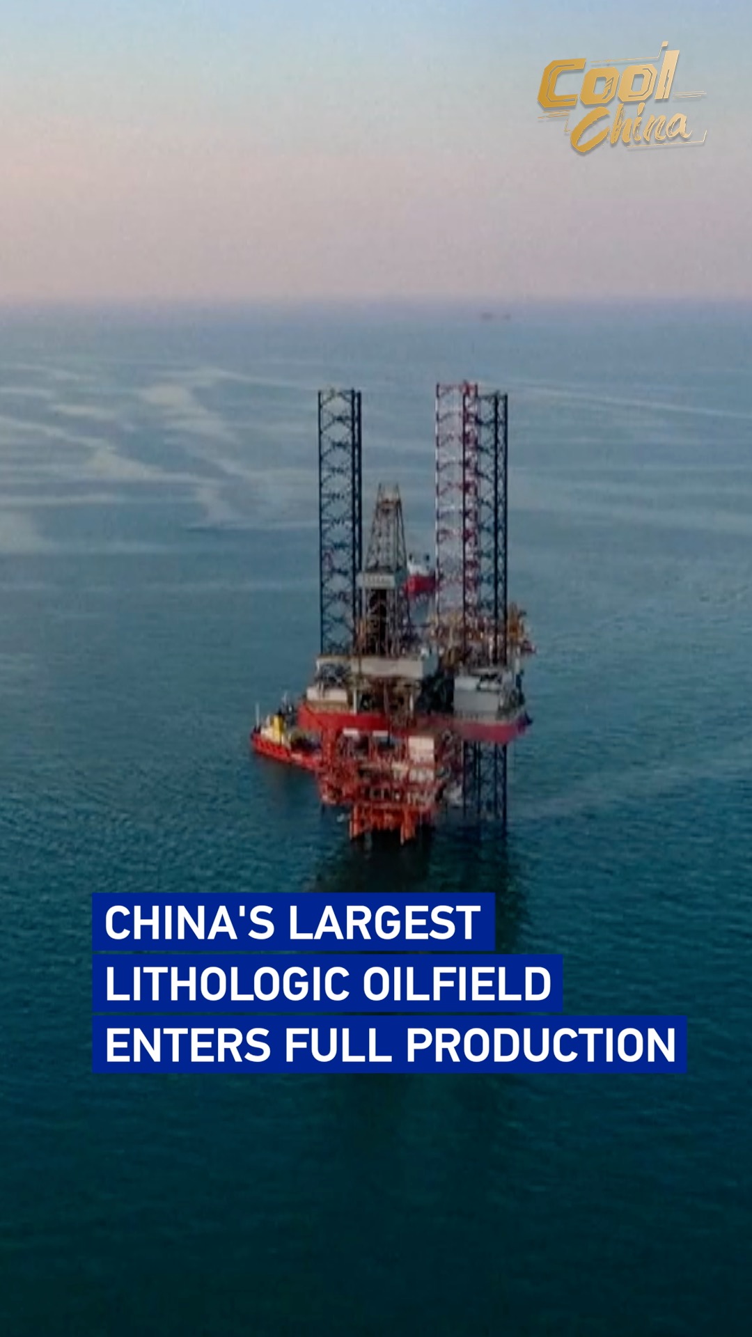 China's largest lithologic oilfield enters full production
