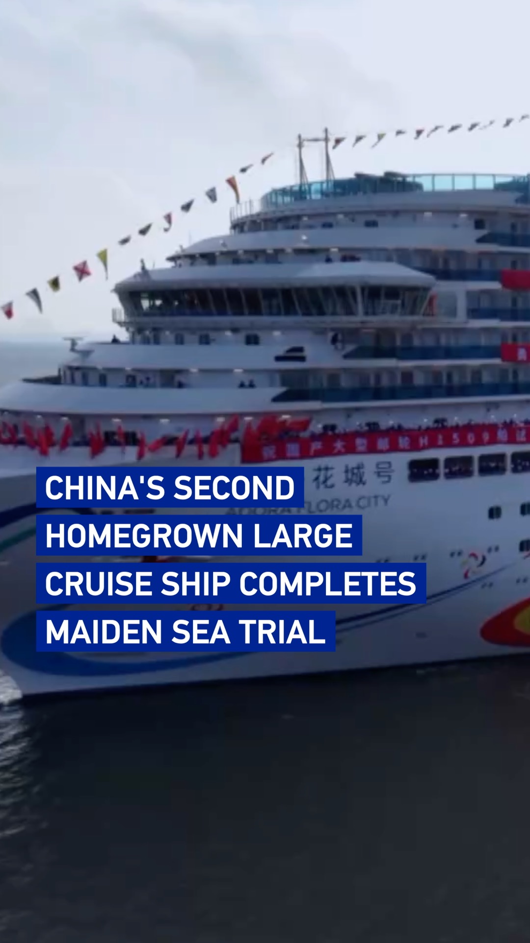 China's second homegrown large cruise ship completes maiden sea trial