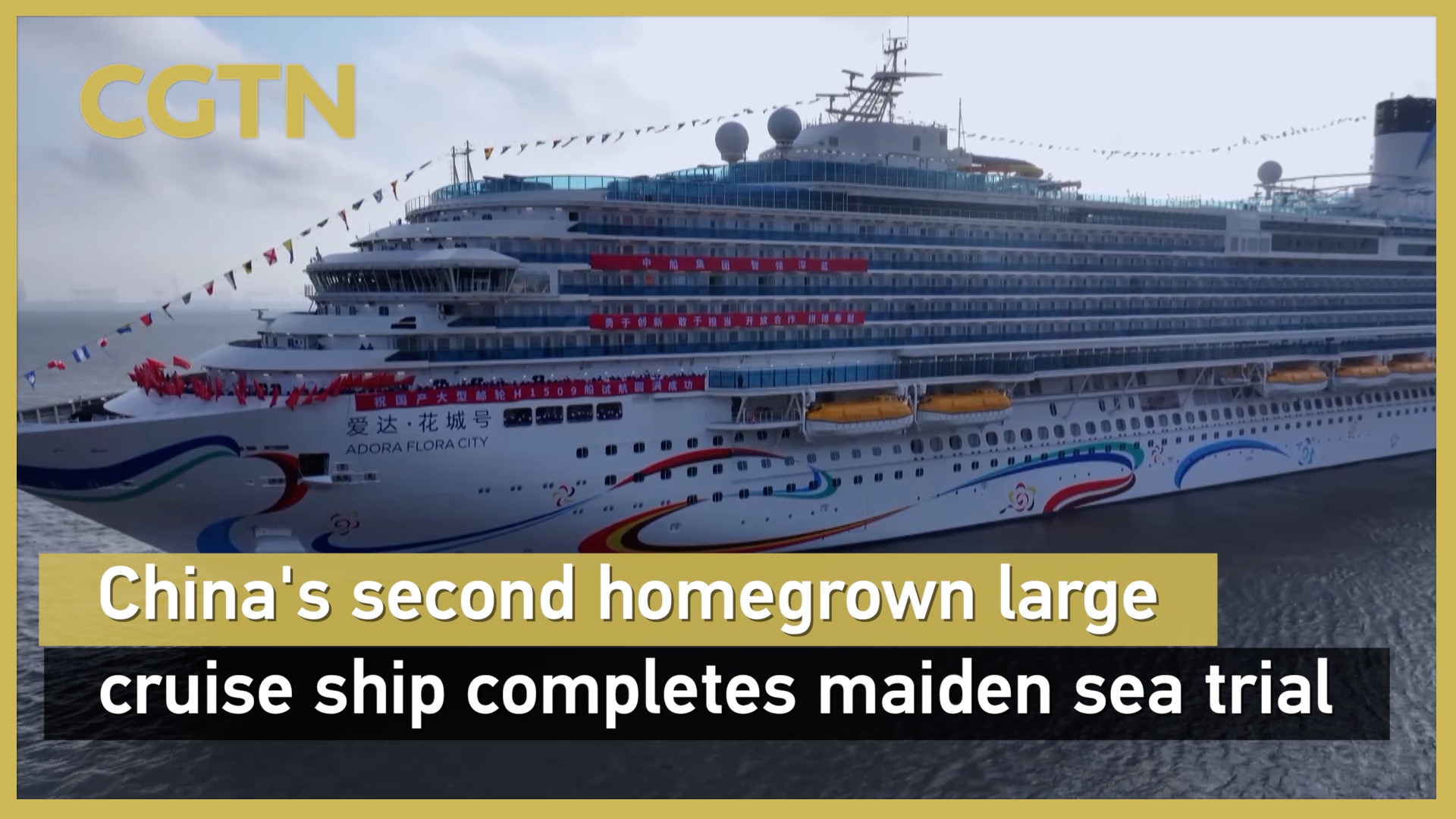 China's second homegrown large cruise ship completes maiden sea trial